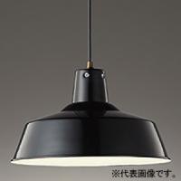 オーデリック LEDペンダントライト 口金E26 昼白色 非調光タイプ コード収納フレンジ付 黒色 OP252323NR | 電材堂ヤフー店