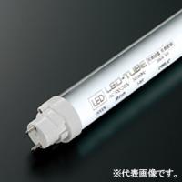 オーデリック 直管形LEDランプ 10形 400lmタイプ 高演色LED 昼白色 口金G13 片側給電・片側配線タイプ 非調光タイプ NO460RB | 電材堂ヤフー店