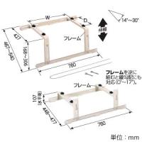 日晴金属 クーラーキャッチャー 傾斜屋根用 ZAM+粉体塗装 C-YG | 電材堂ヤフー店