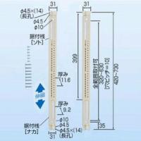 日晴金属 エアコン室内機用据付桟 タテ桟 C-TSG | 電材堂ヤフー店