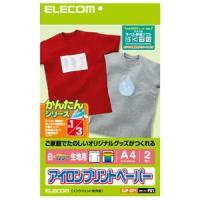 ELECOM アイロンプリントペーパー 白・カラー用 A4サイズ×2シート入 EJP-CP1 | 電材堂ヤフー店