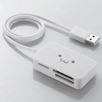 ELECOM USB2.0小型メモリリーダライタ 4スロット 54メディア対応 ホワイト MR-A39NWHF1 | 電材堂ヤフー店
