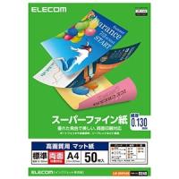 ELECOM 高画質用スーパーファイン紙 両面印刷対応 標準 A4サイズ×50枚入 EJK-SRHPA450 | 電材堂ヤフー店