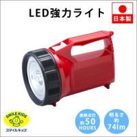 旭電機化成 LED強力ライト AHL-1400 | 電材堂ヤフー店