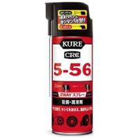 呉工業 防錆潤滑剤 KURE5-56 2WAYスプレータイプ 400ml NO1501 | 電材堂ヤフー店