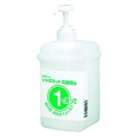 サラヤ 1・2ボトル1L 石けん用 衛生手洗い専用容器 薬剤別売 21793 | 電材堂ヤフー店