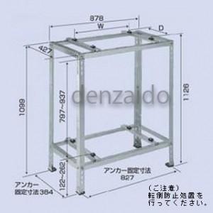 電材堂ヤフー店 - クーラーキャッチャー エアコン据付部品｜Yahoo