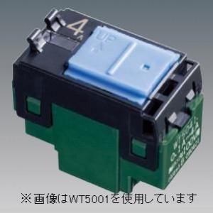 電材堂ヤフー店 - コスモシリーズ ワイド21 配線器具｜Yahoo