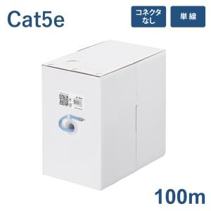 lanケーブルのおすすめ人気商品一覧 通販 - Yahoo!ショッピング