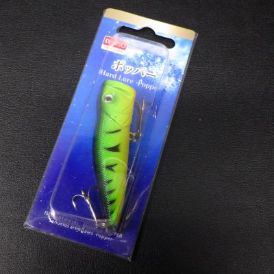 ハードルアー トップウォーター（魚種：サクラマス）｜ハードルアー