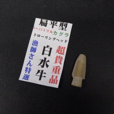 トローリングヘッドのおすすめ人気商品一覧 通販 - Yahoo!ショッピング