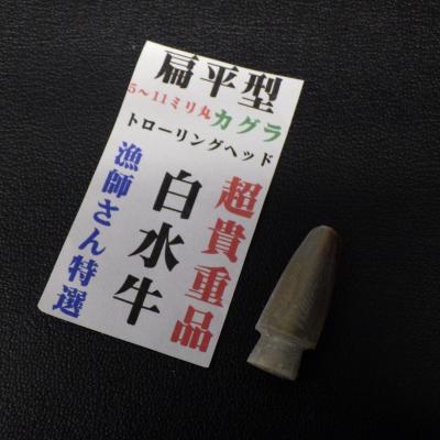 S406 トローリングヘッド仕掛け用　22個セット　ケース付き トローリングヘッドの商品一覧 通販 - Yahoo!ショッピング