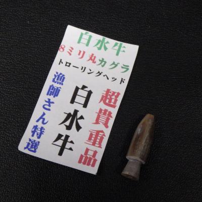 トローリングヘッドの商品一覧 通販 - Yahoo!ショッピング