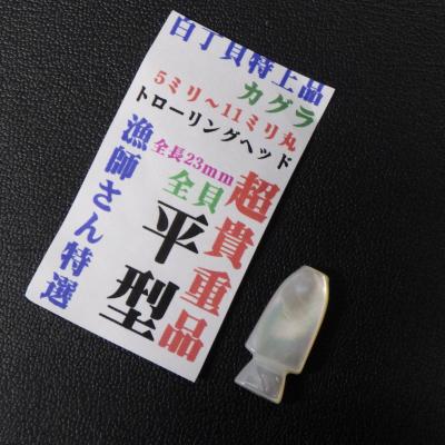 トローリングヘッド（釣り仕掛け、仕掛け用品）｜釣り | アウトドア