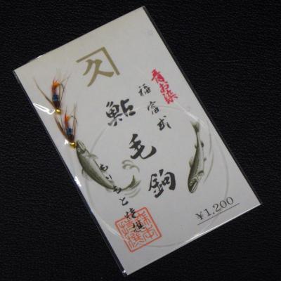 毛鉤 鮎の商品一覧 通販 - Yahoo!ショッピング