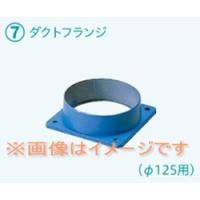 スポットエアコン ダクト部品のおすすめ人気商品一覧 通販