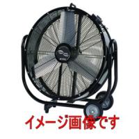 ナカトミ (NAKATOMI) BF-75VZ 75cmビックファン | 伝動機ドットコム ヤフー店