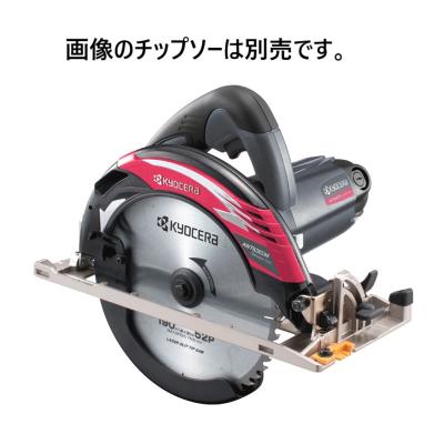 190mm丸ノコ（KYOCERA）のおすすめ人気商品一覧 通販 - Yahoo!ショッピング