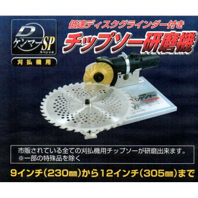 8枚刃 研磨機　刈払機　草刈機 mqdefault.jpg