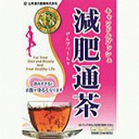 【山本漢方】　減肥通茶 〈ティーバッグ〉15g×20包 | やまちゃんショップ
