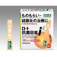 【第2類医薬品】ロート　抗菌目薬i（ロート　抗菌　目薬　I)　0.5ｍｌ×20本 | エナジードラッグ2号店
