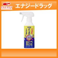 【レック】 バルサン ダニーノ ダニよけスプレー 400mL | やまちゃんショップ