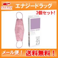 【送料無料！メール便！3個セット！】【虎屋】ピクール　マスク　5枚入　PICOOL　MASK　SHADOW【ルージュベリー】 | やまちゃんショップ