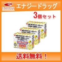 日清食品 送料無料 　トリプルバリア レモン 30本入 X 3セット スティックタイプ 機能性表示食品 甘さすっきりレモン味 粉末タイプ | エナジードラッグ2号店