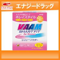 【明治】ヴァーム スマートフィットフォーウーマン パウダー ピンクグレープフルーツ風味(4.0g*16袋入) | やまちゃんショップ