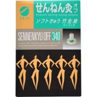【セネファ】せんねん灸 オフ ソフトきゅう 竹生島 340点入※お取り寄せ商品 | エナジードラッグ2号店