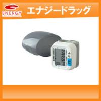 【太洋製薬】TaiyOSHiP 手首式の血圧計 WB-10　1個 | やまちゃんショップ