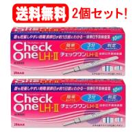 2個セット　アラクス　チェックワンLH・2 排卵日予測検査薬 10回用×2個　第1類医薬品　あすつく対応 | やまちゃんショップ