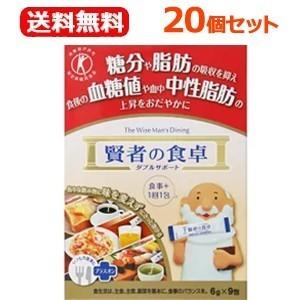 賢者の食卓のおすすめ人気商品一覧 通販 - Yahoo!ショッピング