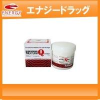 【第3類医薬品】　メンタームQ軟膏 430g | エナジードラッグ2号店