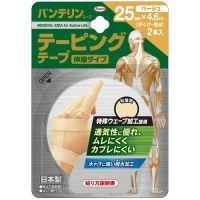 【興和新薬】 バンテリンコーワ テーピングテープ ベージュ 2本入り（25mm×4.6m） | エナジードラッグ2号店