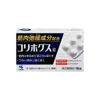 【第(2)類医薬品】 小林製薬 コリホグス 16錠 錠剤 肩こり 痛み止め 肩 首すじ 痛み 腰痛 神経痛 関節痛 ねんざ コリホグス錠 | エナジードラッグ2号店