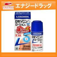 ロキソニンSローションa 25g ※セルフメディケーション税制対象医薬品 第一三共ヘルスケア　ロキソニンローション　第2類医薬品 | やまちゃんショップ