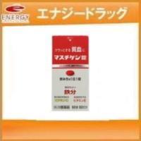 【第2類医薬品】マスチゲン錠　60錠日本臓器製薬株式会社 | やまちゃんショップ