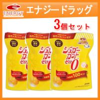 送料無料【浅田飴】シュガーカットゼロ顆粒　100本【3個セット】【食品】 | やまちゃんショップ