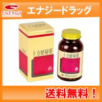 【第(2)類医薬品】【送料無料！】十方便秘薬  420錠　【摩耶堂製薬】　じゅっぽうべんぴ | やまちゃんショップ