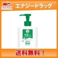 【送料無料！】【ロート製薬】　メンソレータム ハンドベール ウィルフリーミルク  200mL | やまちゃんショップ