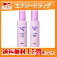 送料無料 健栄製薬 ル・マイルド 乳液 140ml 2個セット 本体 高保湿 薬用マイルド乳液 2本セット 有効成分ヘパリン類似物質 | やまちゃんショップ