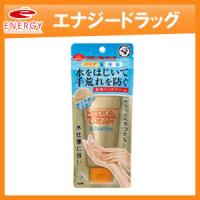 【近江兄弟社】メンターム　メディカルクリーム＆バリア　70g&lt;br&gt;【医薬部外品】 | やまちゃんショップ