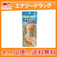 【近江兄弟社】【送料無料！メール便】メンターム　メディカルクリーム＆バリア　70g&lt;br&gt;【医薬部外品】 | やまちゃんショップ