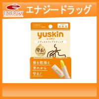 【ユースキン】メディカルリップ　スティック3.5G | エナジードラッグ2号店