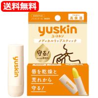【送料無料　メール便】【ユースキン】 メディカルリップ　スティック3.5G | エナジードラッグ2号店