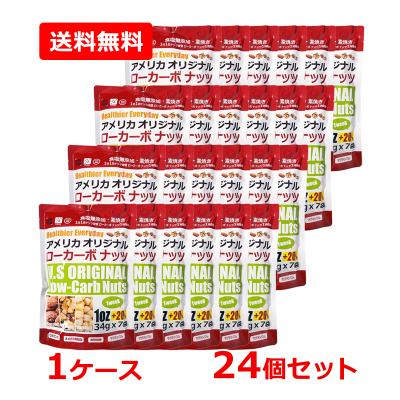 3G CARE ミックスナッツ ナッツ類 スナック お菓子 おつまみ 食品 通販 - Yahoo ショッピング