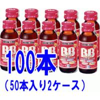 【送料無料!!　まとめ割!!】  エーザイ　チョコラＢＢローヤル２　50ml×100本入　（50本×2ケース）　【指定医薬部外品】【同梱不可】 | エナジードラッグ2号店