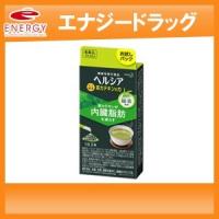 【花王】ヘルシア 茶カテキンの力 緑茶風味 ６本【お試しパック】 | やまちゃんショップ