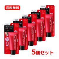 【送料無料・5個セット】花王 Biore ビオレ UV アスリズム プロテクトエッセンス 70g×5 SPF50+PA++++ 顔・からだ用 ホワイトフローラルの香り 日やけ止め | エナジードラッグ2号店